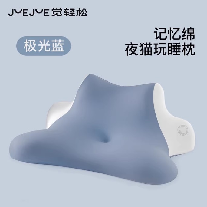 Night Owl Pillow: Fun Sleeping Pillow, Neck Support Pillow, Bedside Cushion, Specially Designed for Using Your Phone While Lying Down, Pillow Insert – Aurora Blue (Yoga Clothing Fabric), 1 Piece