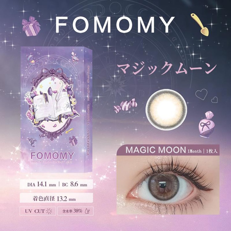 日本からの直送】FOMOMY マジックシリーズ 1ヶ月使い捨て カラーコンタクト コンタクト コンタクト 1枚入 マジックムーンアルケミー  (ブラウン系) 着色直径13.2mm 3日～5日分の日本髪縮毛矯正 度あり -3.25(325) - Yami