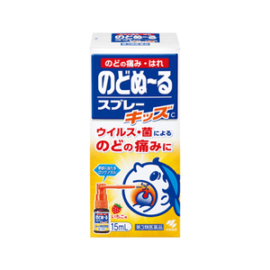 [일본 직통 메일] KOBAYASHI 고바야시제약 딸기맛 인후염 염증 살균 부기 스프레이 15ml