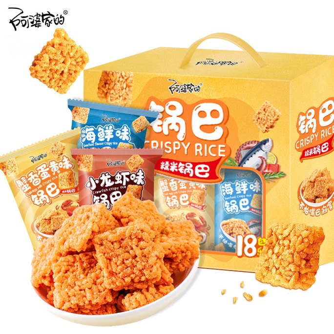 Crab Flavored Egg Yolk  Rice Crust-Mix Flavors 18Pc