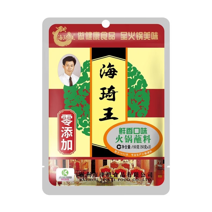 Hot Pot Dip Sauce, Old Beijing Sesame Paste, Hot Pot, Barbecue, Roasted Meat, Spicy Hot Pot, Boiled Meat, Stuffed Skewer, Dip Sauce, Fresh Fragrance Flavor，150g