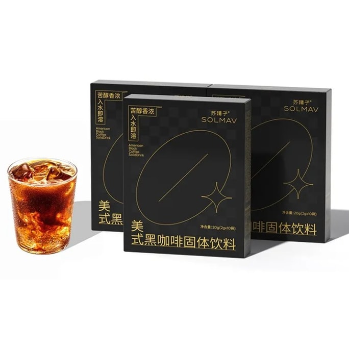American Black Coffee 20g x 10 Cups/Box – Dark Roast, 0 Sugar, 0 Fat
