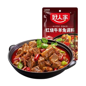 Braised Beef, Lamb, and Rabbit Seasoning Sichuan Sauce Packet for Home Use 150g