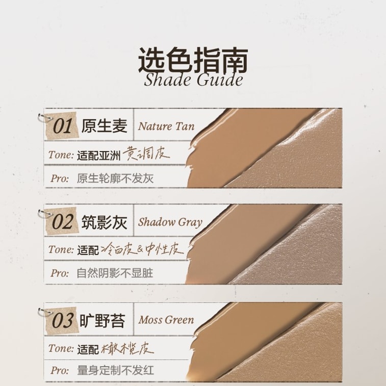 Dual-Effect Contouring Stick 02 Shadow Gray 7g 5