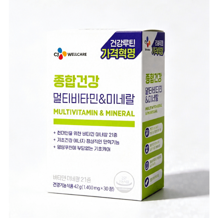 Glutathione 30 Capsules