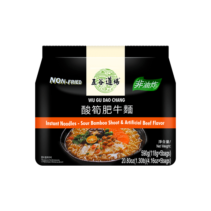 Instant Noodles-Sour Bamboo Shoot & Artificial Beef Flavour (Bag) 118g*5Bags