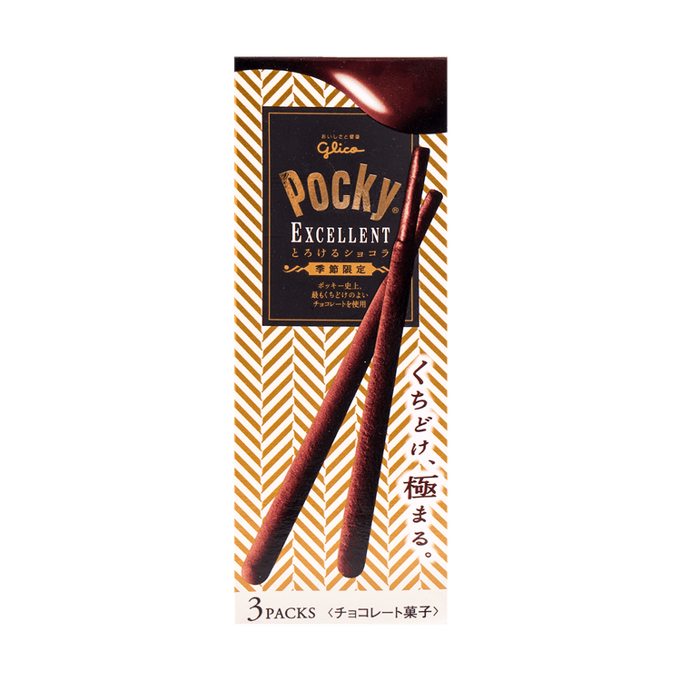 江崎グリコ 日本製ポッキー エクセレントチョコレートクリームクッキー