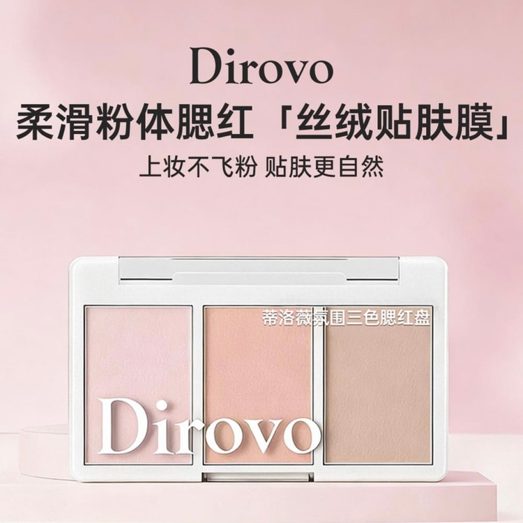 香港直送】Tilovieのエンチャンテッドロータスギフトセット：乾燥肌用