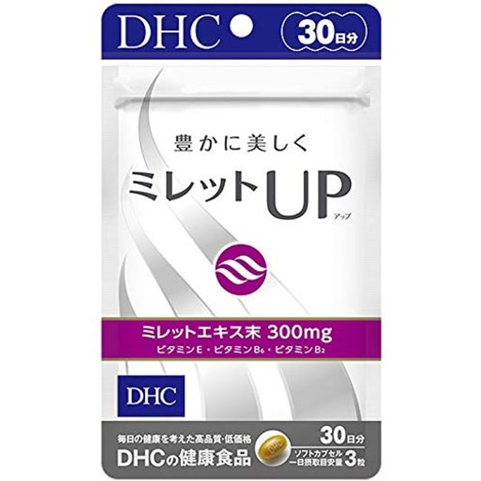 【日本直邮】DHC健丝软胶囊加强90粒 生发强韧头发防脱固发美护发