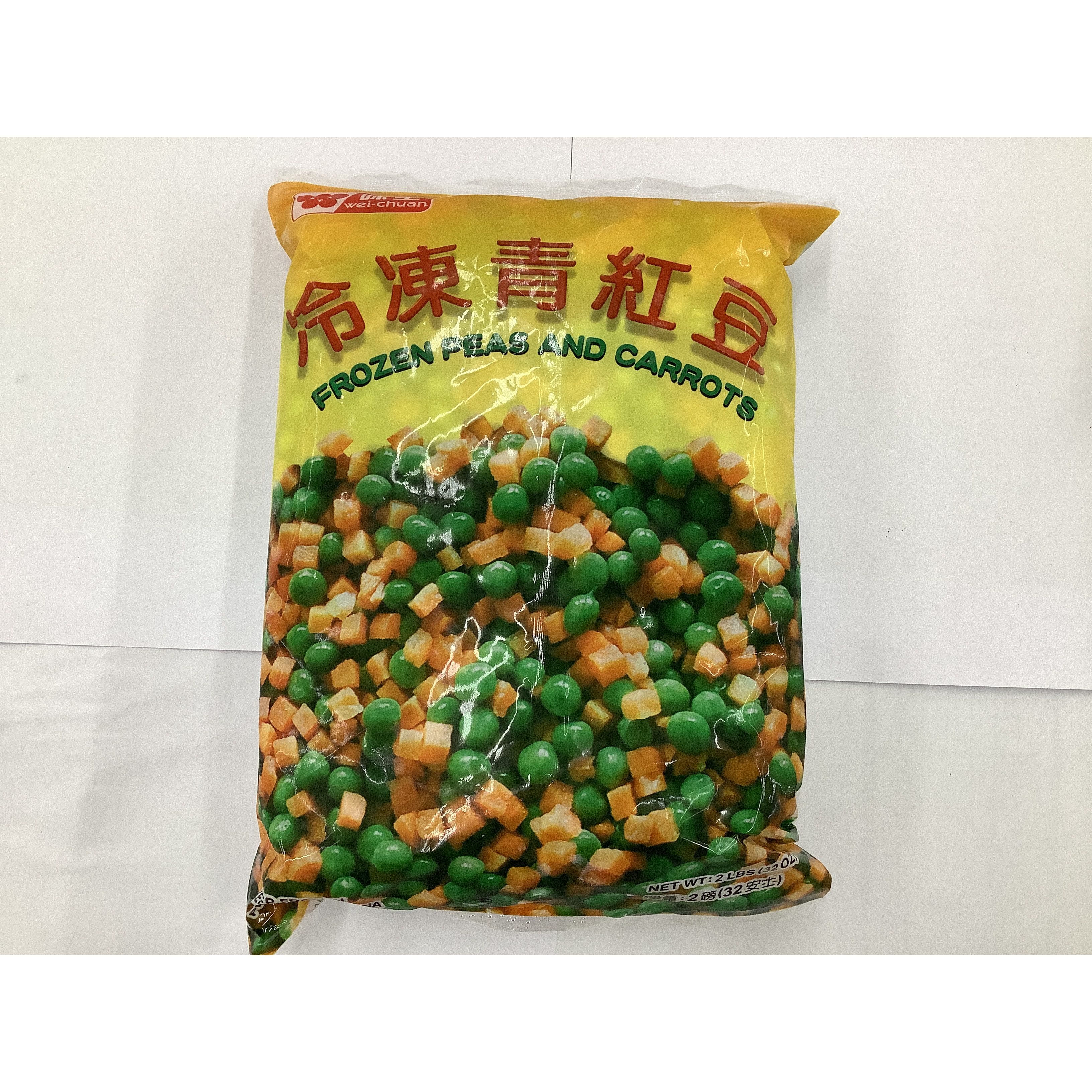 KACANG PANJANG HIJAU ささげ豆 20kg FROZEN aef3d1ba77e2d11e6fee7084d6afb3