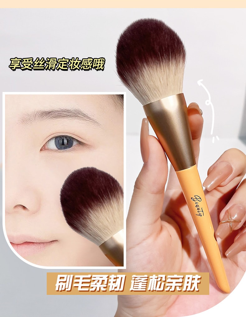 Soft Skin Friendly Non-Powdery Makeup Brush Easy To Apply Makeup Setting Loose Powder Brush