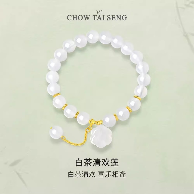【中国直邮】 周大生 莲蓬玉髓手串银手链女国风小众春夏手饰品送女友生日礼物  莲蓬手链 3