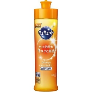 Dishwashing Liquid Clear Disinfectant Orange Fragrance 240ml