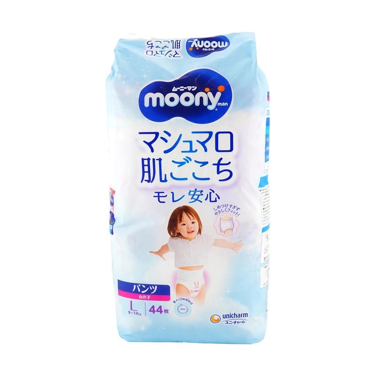 Japan MOONY Air Fit Series Baby Pull-up Training Pants Girls' L Size 9-, 493.84 oz 44 Piece 6