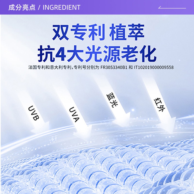 韩国 AHC 【抗4大光源老化,无惧暴晒】【敏感肌可用防水防汗】高倍防晒霜SPF50+ PA++++, 全新升级2.0 清爽不油腻 45ml 1支