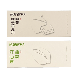 피스타치오 쿠키 선물 세트, 114g (4.2oz)【디저트 선물 세트】