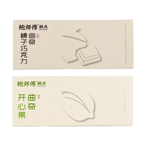 鲍师傅 开心果曲奇+榛子巧克力曲奇礼盒 120g*2盒【2种口味组合装】【大颗坚果仁添加!醇香酥脆】【甜点礼盒】【伴手礼必备】