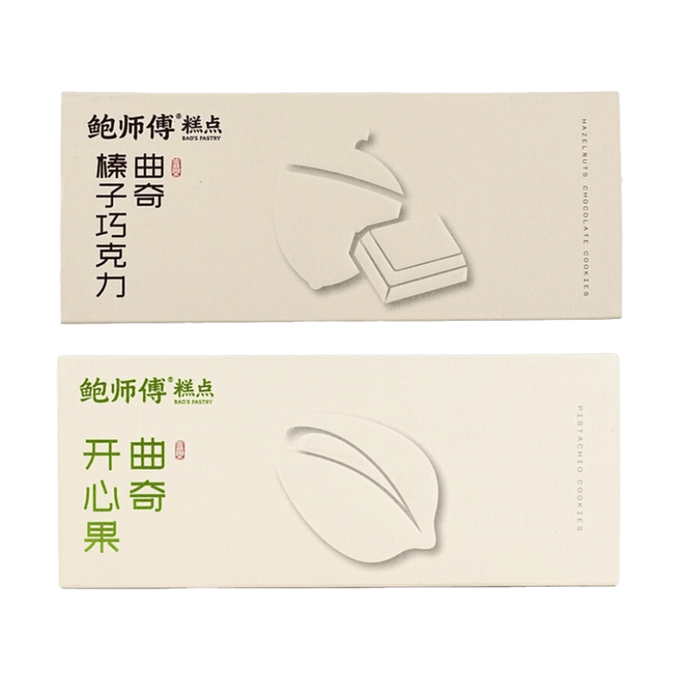 鲍师傅 开心果曲奇+榛子巧克力曲奇礼盒 120g*2盒【2种口味组合装】【大颗坚果仁添加!醇香酥脆】【甜点礼盒】【伴手礼必备】 8