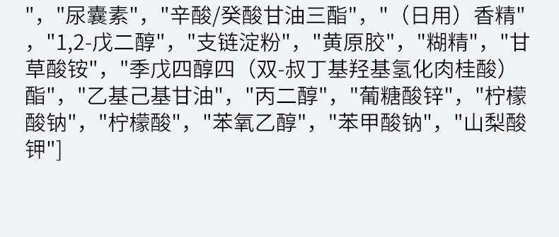 【中國直郵】 珂岸 華熙生物男士保濕面霜三合一精華乳液補水煥膚控油護膚潤膚霜 50g