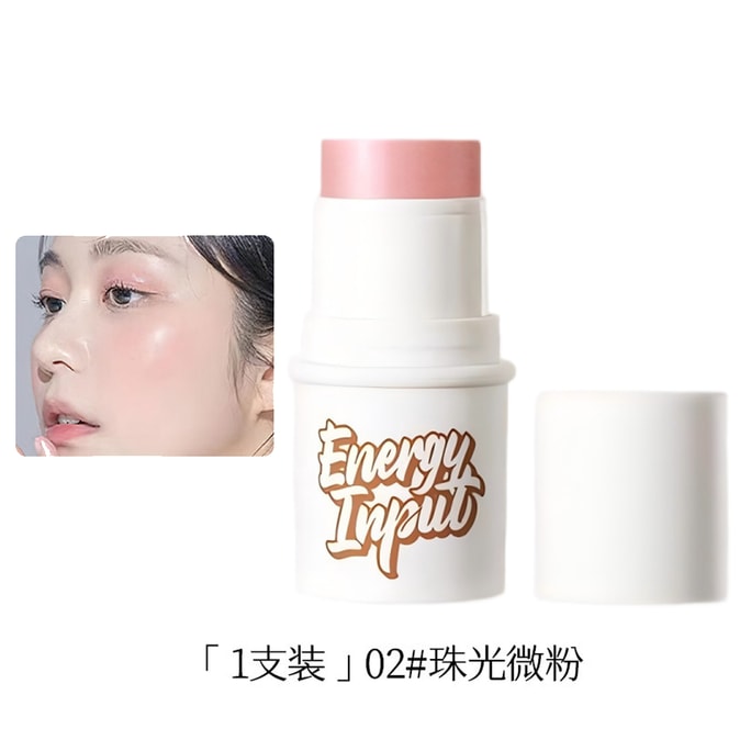 荔樹 韓女高光棒 高光腮紅修容棒 水光肌必備隱形毛孔打底棒打底高光棒#02珠光微粉【韓國水光清透 自然隱形打底】