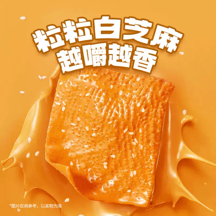  衛龍 【老北京麻醬味】 微辣素毛肚魔芋爽散裝約18g*10袋【爆款大促】 5