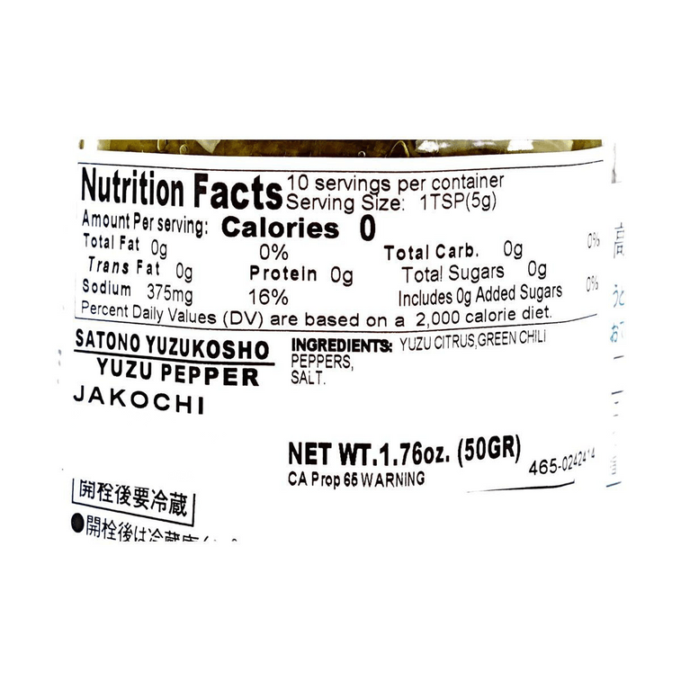 사토노 유즈코쇼 - 유자 고추, 1.76온스 5