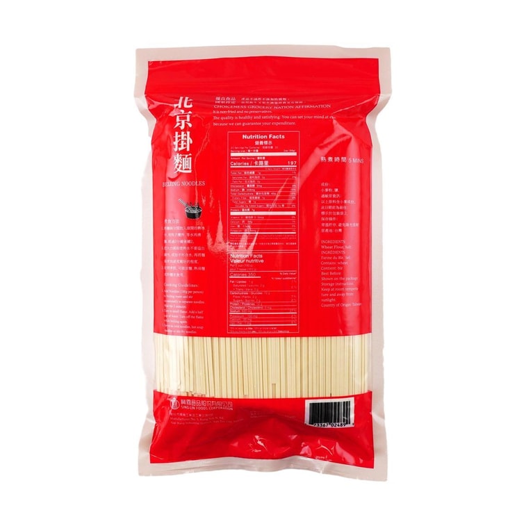 Wu-Mu Beijing-style Noodles, 40 oz 4