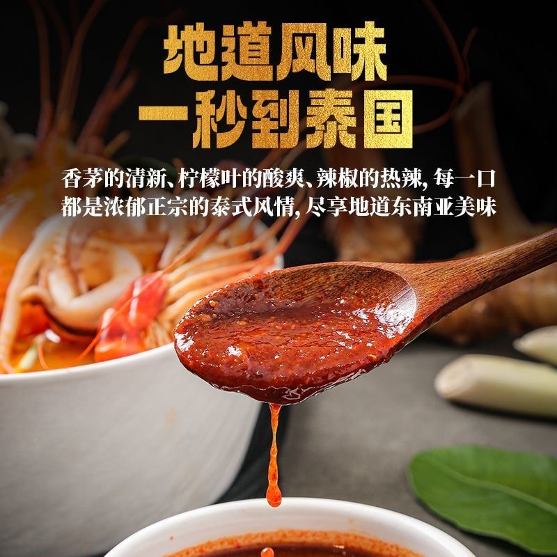 【中国直邮】 金唐 冬阴功火锅料 泰式风味 120g