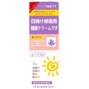 product 8
