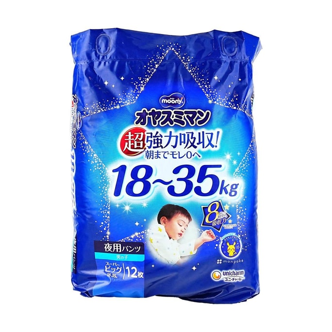 Moony (Unicharm) Japan, Pull-Up Diapers, for Boys, Super Big Size, 18kg~35kg, 12 pieces