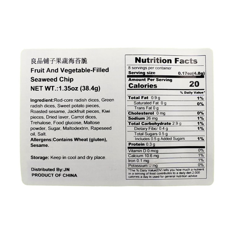 Fruit And Vegetable-Filled Seaweed Chip 1.35oz 11