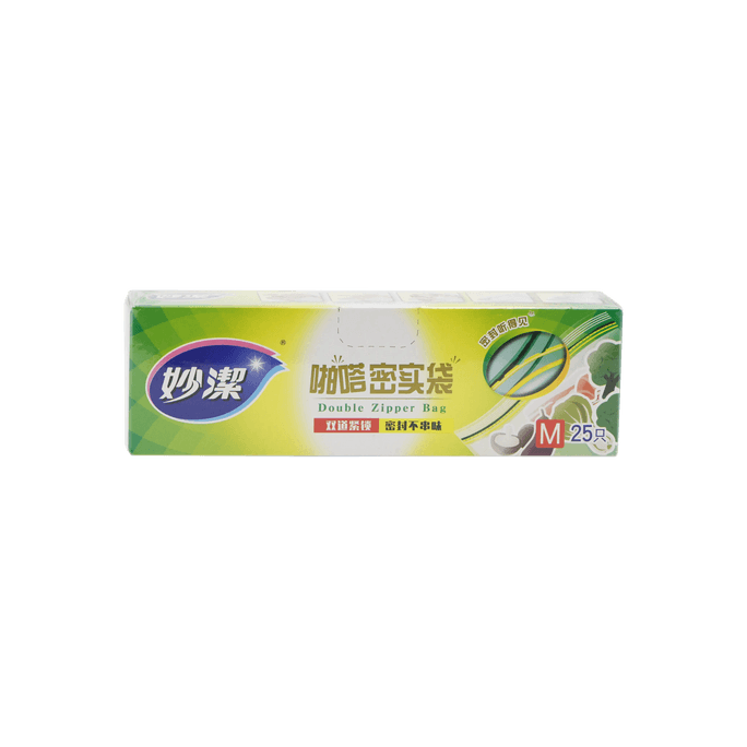 MeiJieKe  Zipper Bag(Medium) 