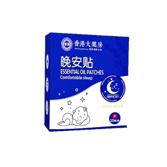 Goodnight Patch【Relax Tense Nerves, Create a Calm Sleep Environment】Lavender Essential Oil Sleep Patch - Promotes Sleep Onset, Herbal Plant Extract 10 Patches/Box