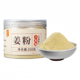 Authentic Yunnan Luoping Small Yellow Ginger Powder Seasoning Drink 200g*1 Jar