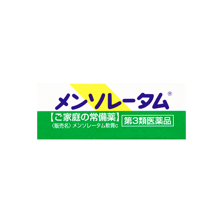Ointment Relieve Dry Skin Itching 12g 3
