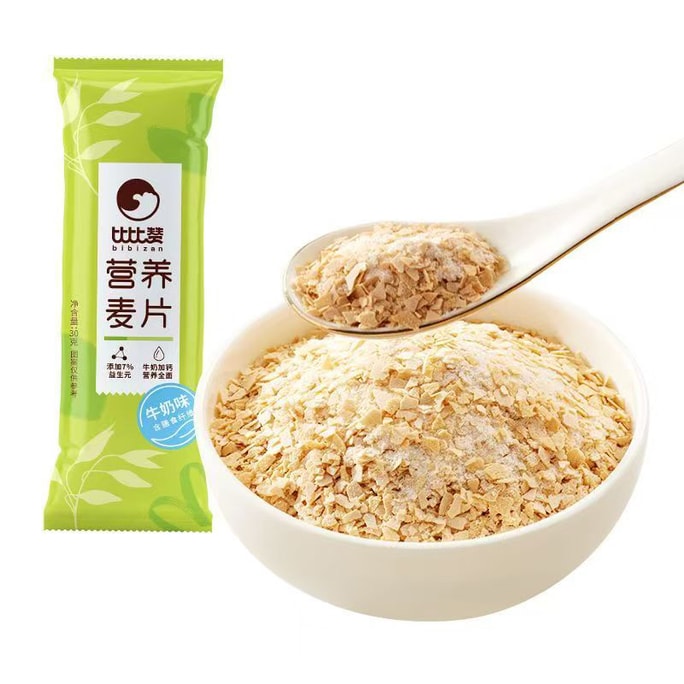 比比赞 营养麦片牛奶味冲饮速溶懒人宿舍营养家用早餐学生袋装30g*3袋