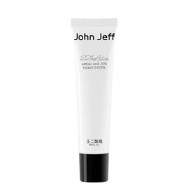 20% Azelaic Acid Cream 15g/bottle - Quickly removes acne and effectively controls oil.