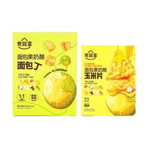 Breadfruit Cheese Bread Cubes 2.11 oz+Cheese Corn Crisps Breadfruit Corn Flakes 1.41oz【2 Combo Packs】