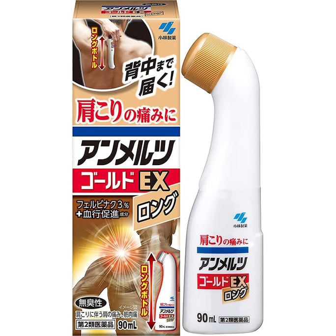 【日本直郵】KOBAYASHI 小林製藥 祛痘印痘坑修復軟膏 淡化痘疤啫咖哩凝膠10g