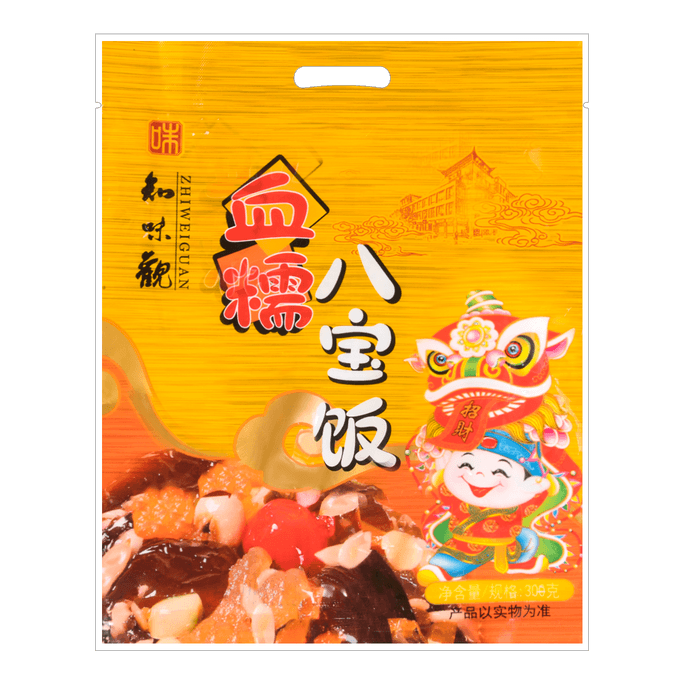 Babao Rice Steamed Glutinous Rice 300g