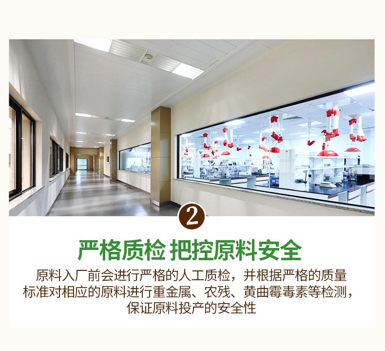 【中國直郵】 江中猴菇 羽衣甘藍奇亞籽米糊 30天裝養胃早代餐飽腹高膳食纖維 750g