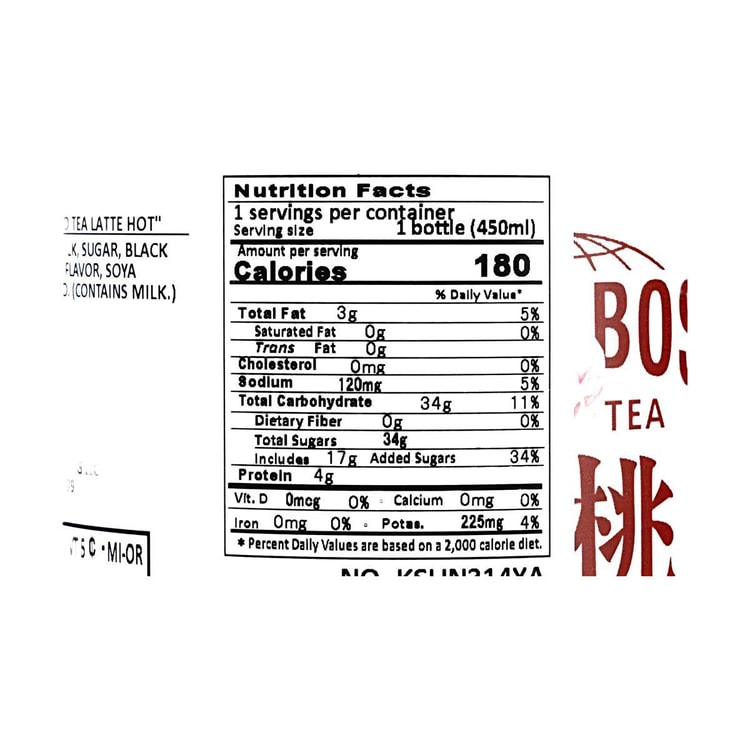 SUNTORY Craft Boss Peach Milk Tea Latte, 15.21 fl oz - Yami.com