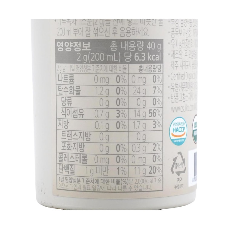 Premium Organic Green Tea Powder from Jeju, Matcha Powder, 1.41 oz【Matcha Latte /Baked Desserts】【USDA Certification】 10