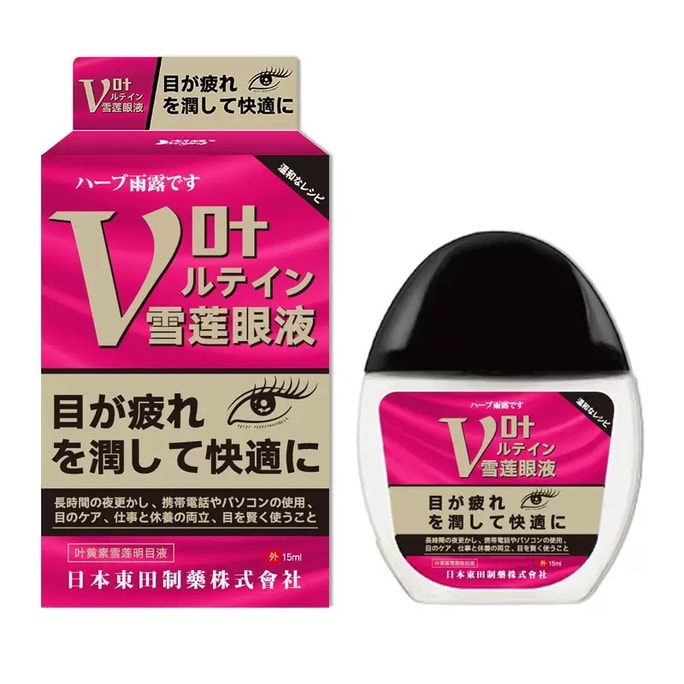 Lutein Snow Lotus Eye Care Liquid For Dry Irritated Tired Eyes Blurred Vision and Presbyopia 15ml