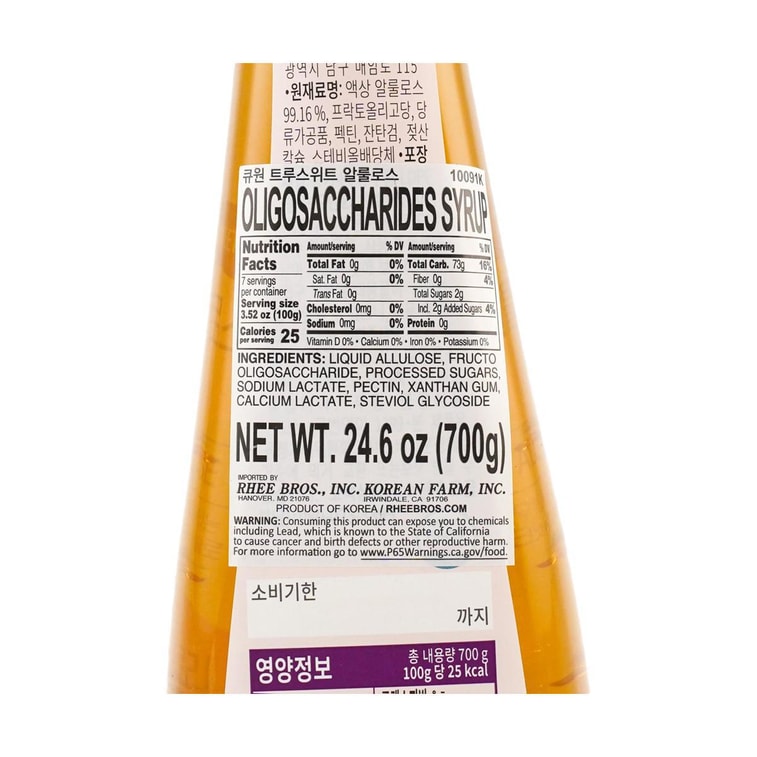 トラスウィート アルロース シロップ、低カロリー、無脂肪、24.6 オンス 3