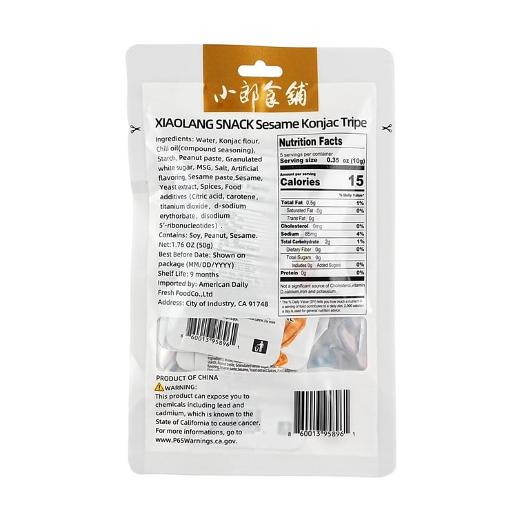 Sesame Konjac Tripe, 1.76 oz 5