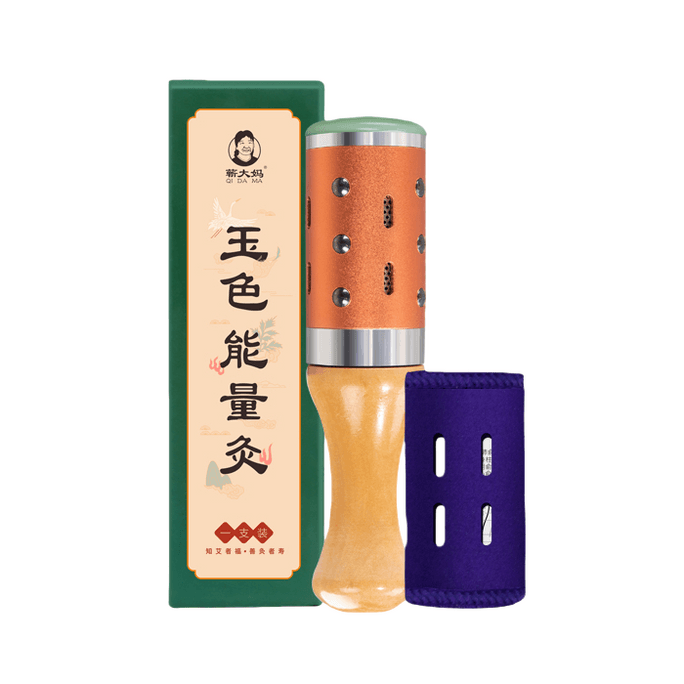Facial moxibustion stick Portable Moxibustion Jade Facial Energy Moxibustion Upgraded Temperature Control version 1 box