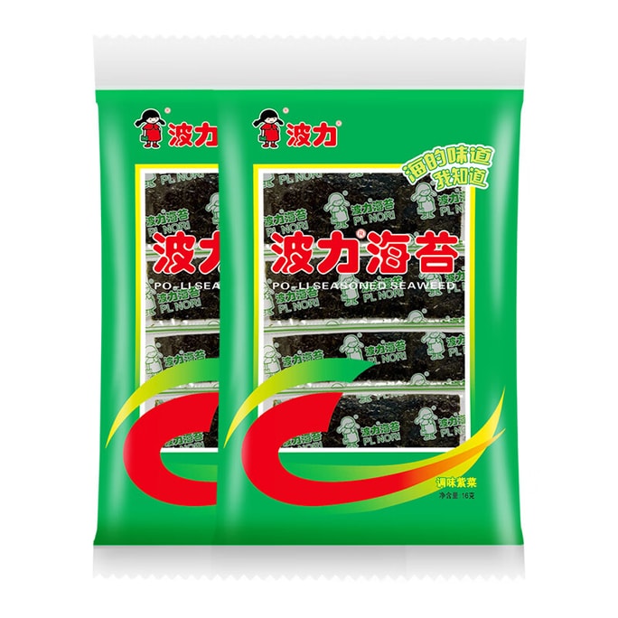 Polly Original Seaweed Sheets | Sushi Nori Wraps 16g×2 packs (32 Small Packs, Total 128 Sheets) 32g