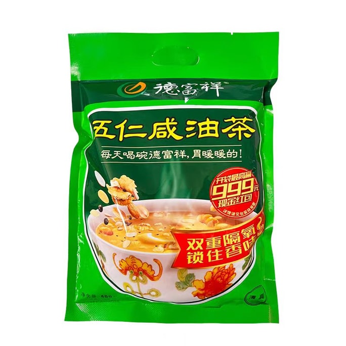  德富祥 五仁咸油茶 陕西特产 10包*1袋 400g