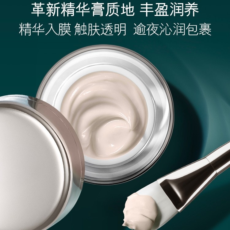 The Lifting And Firming Mask 50ml With Applicator Brush - Yami.com